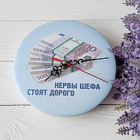 Настінний/настільний гуморичний годинник "Нерви шефа коштує дорого"