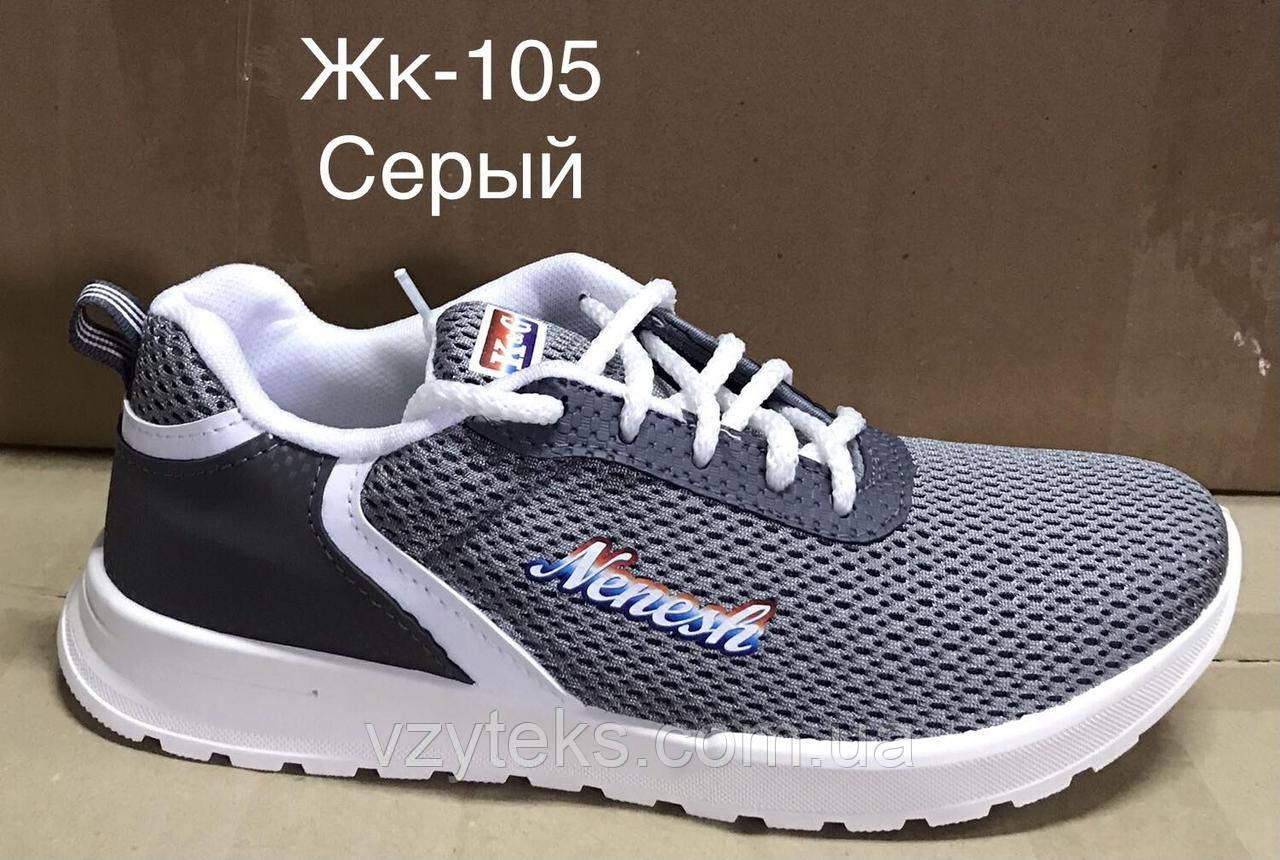 Кросівки жіночі KG оптом