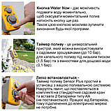 Таймер для поливу Hozelock 2214 Sensor Plus, фото 4