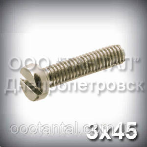 Гвинт М3х45 ГОСТ 1491-84 (DIN 84, ISO 1207) кадмований із циліндричною головкою, фото 1