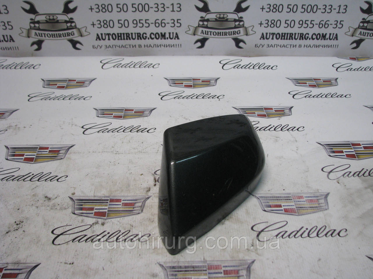 Кришка лівого дзеркала Cadillac ATS 22835015