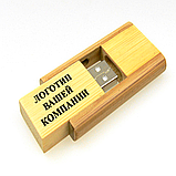 Дерев'яна флешка під друк 0212-1, фото 2