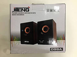 Комп'ютерні колонки Jiteng D99A