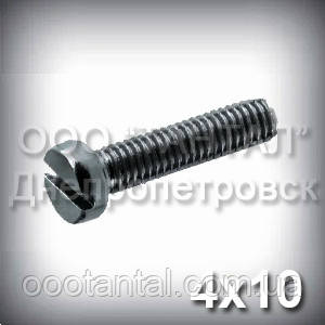 Гвинт М4х10 ГОСТ 1491-84 (DIN 84, ISO 1207) з циліндричною головкою, фото 1