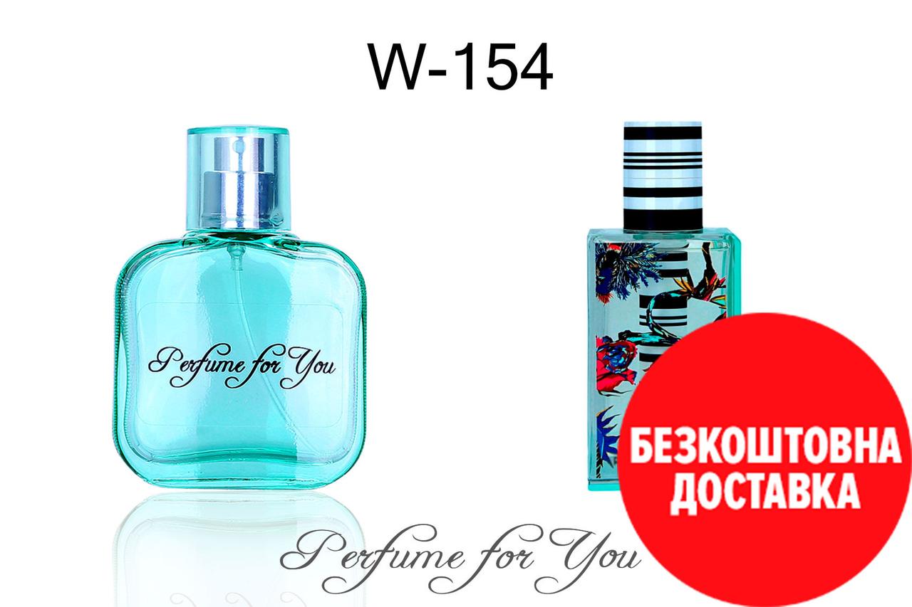 Rosabotanica Баленсіага ➫ Версія Розробника Баленчиага жіночі парфуми на розлив 50 мл