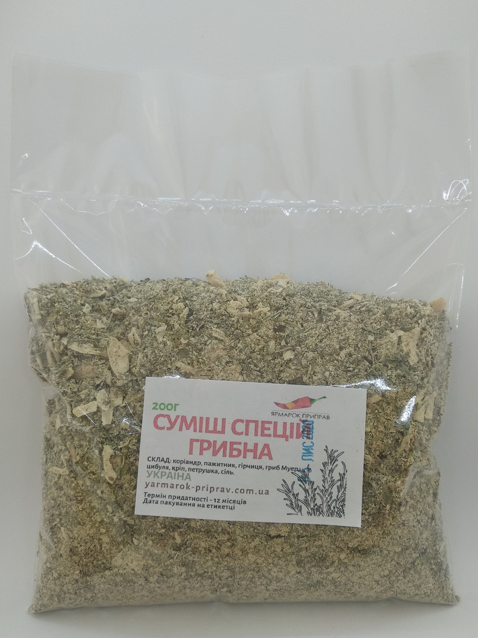 Суміш спецій грибна, 200г