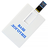 Флеш-накопичувач "Кредитна карта" USB 3.0, фото 2