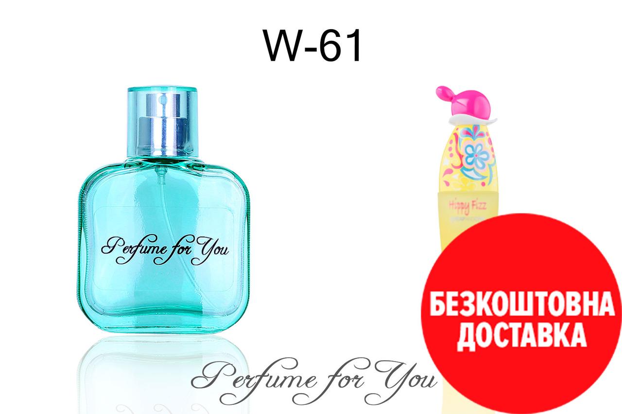 Hippy Fizz Москіно ➫ Хіпі Фіз від Москіно жіночі парфуми на розлив 50 мл