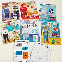 Місто професій. Гра на липучках