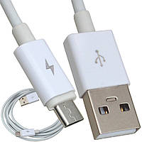 Шнур провод для зарядки (шнур компьютерный), штекер USB А - штекер miсro USB, диам.-3мм, 2м, белый