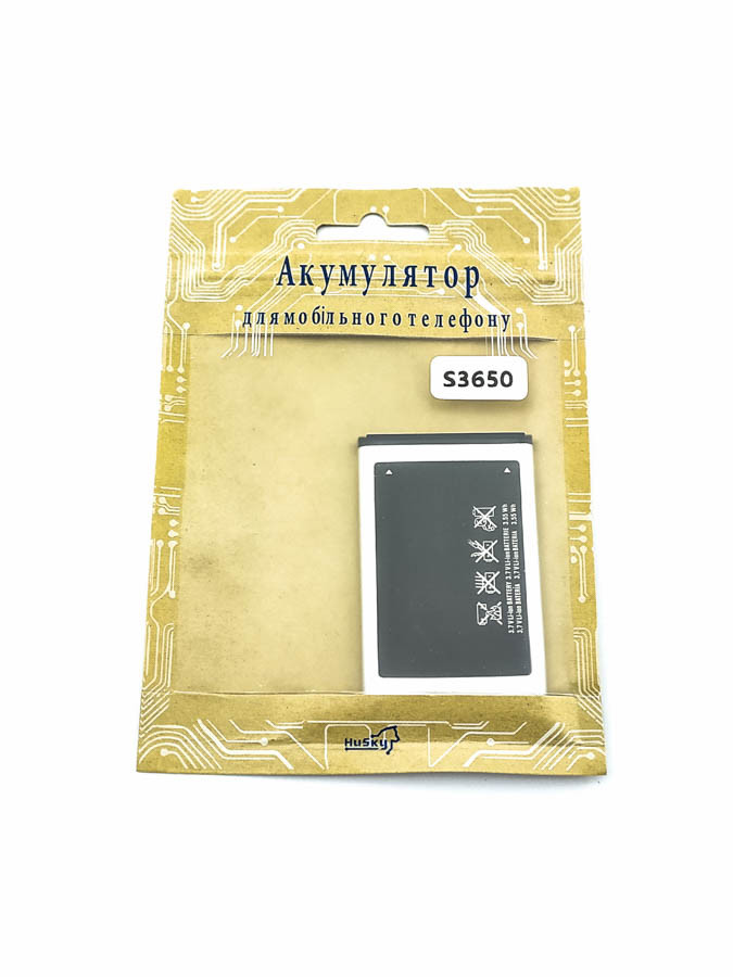 АКБ Husky для Samsung S3650/S5630/S7070 3.8V 1000mAh (24199)