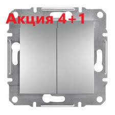 (Акція!! 4+1 шт. ) Вимикач 2-клавішний, алюміній — Schneider Electric Asfora EPH0300161-5