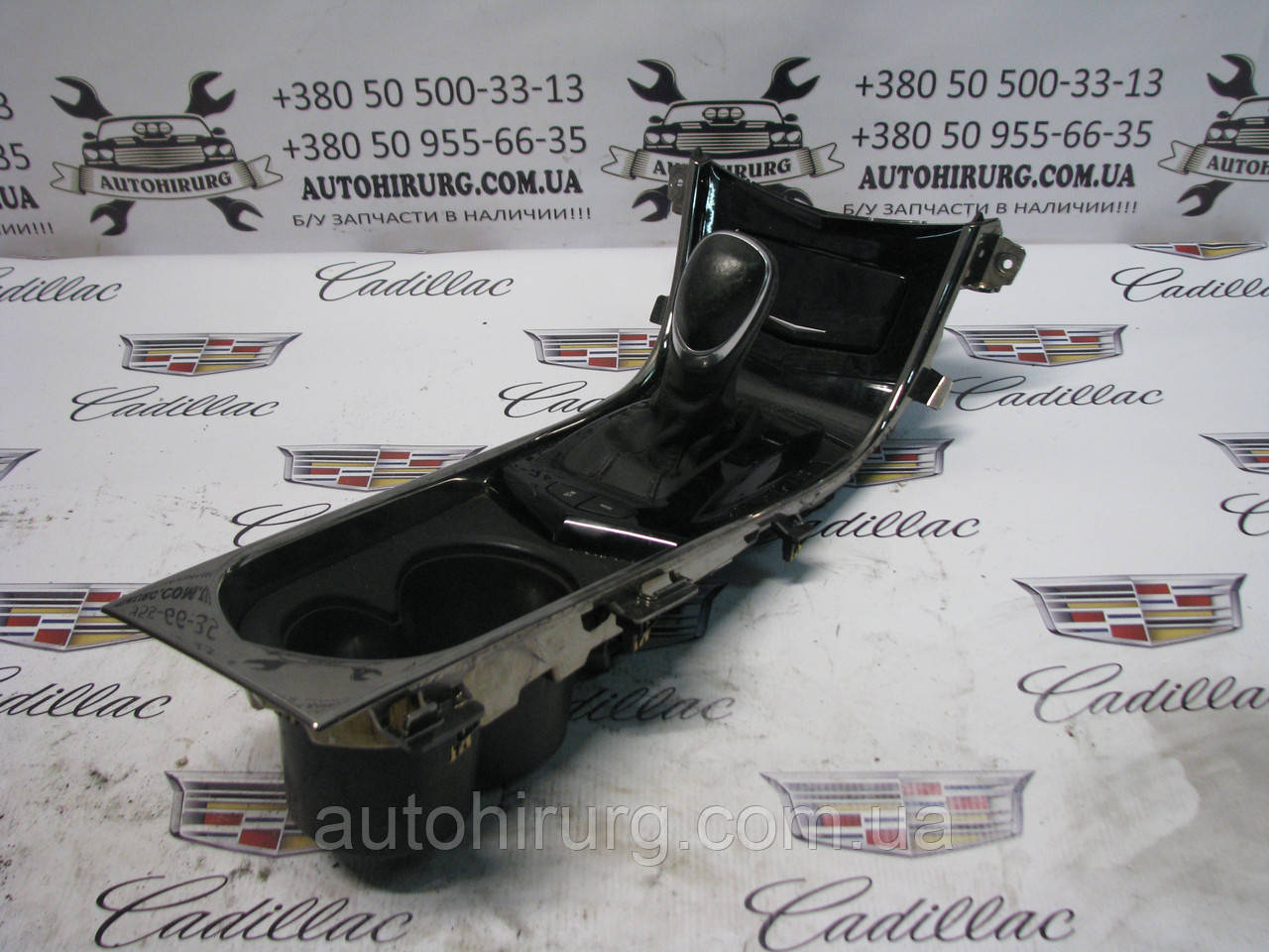 Центральна консоль Cadillac ATS 23127955 / 22910209, фото 1