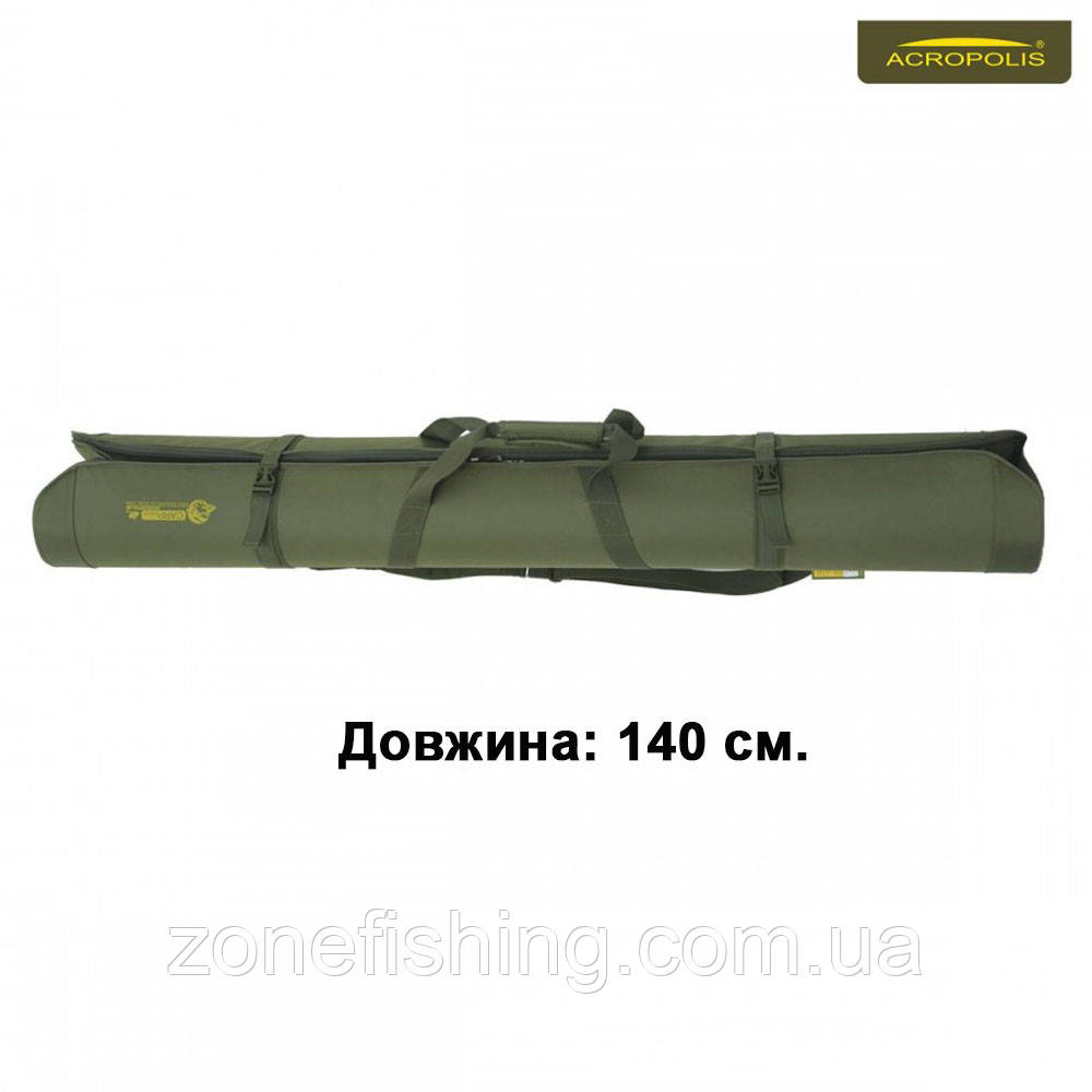 Чохол для вудилищ та спінінгів жорсткий ACROPOLIS КВ-12 (без катушок) 140см