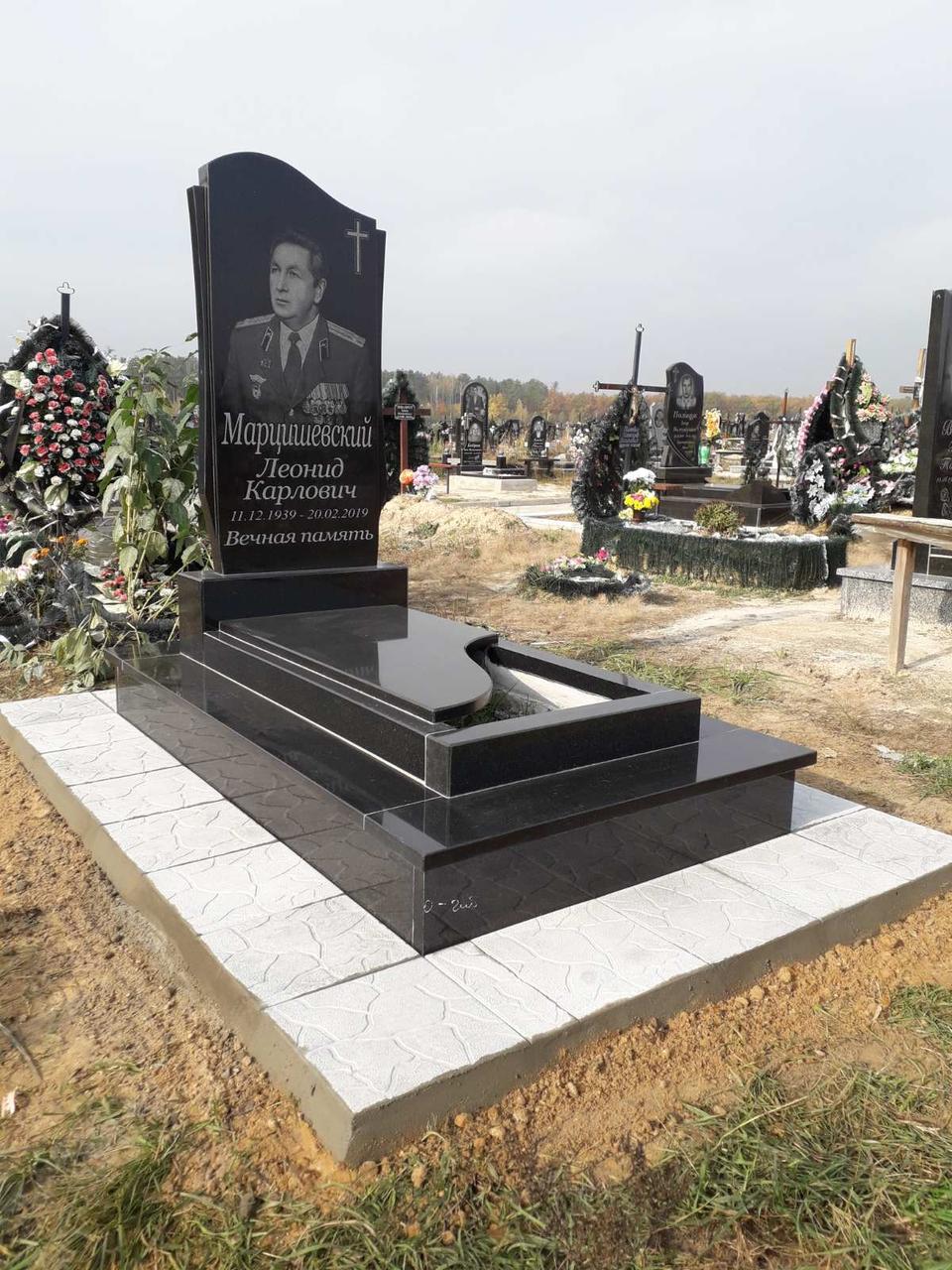 Пам’ятник (Образник 3033), фото 1