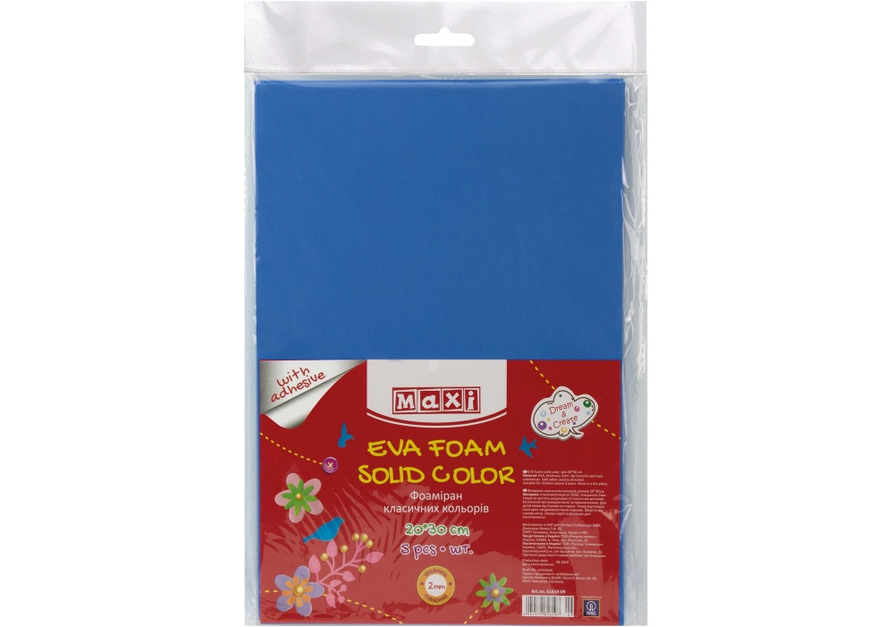Фоаміран А4 "Maxi" клейкий, синій, 2мм №MX61787(5), фото 1