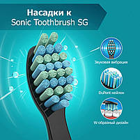Насадки для звукової зубної щітки Sonic Toothbrush SG 3 штуки, фото 3