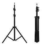 Кільцева лампа 55 см з цифровим дисплеєм Пульт Штатив 2м Професійний Кільцевої світло для блогерів, фото 7