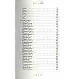 Таро - Хороший Порадник. 24 ключа до тлумачення 78 карт. Хайо Банцхаф ( книга ), фото 3