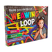 Набір для творчості Strateg Weawing Loop (347)
