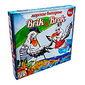 Настільна гра Strateg Настільна гра Морські вихідні Brik Brok(30202)