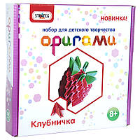 Модульное оригами Клубника на русском языке (203-10)