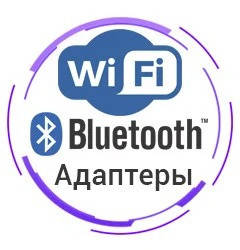 WI-FI і Bluetooth адаптери