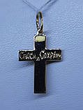 Хрест з розп'яттям в червоному золоті, фото 3