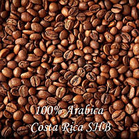 Кофе зерновой Arabica Costa Rica SHB 18scr, 1 кг