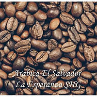 Arabica El Salvador La Esperanza SHG 17/18scr, 1 кг