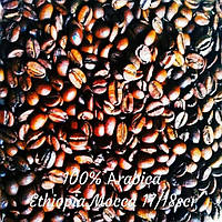 Зерновий кави Арабіка Ethiopia Abyssinian Mocca 17/18scr, 1 кг