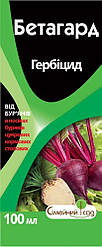 Гербіцид Бетагард к. е. (100 мл),ТМ Сімейний Сад