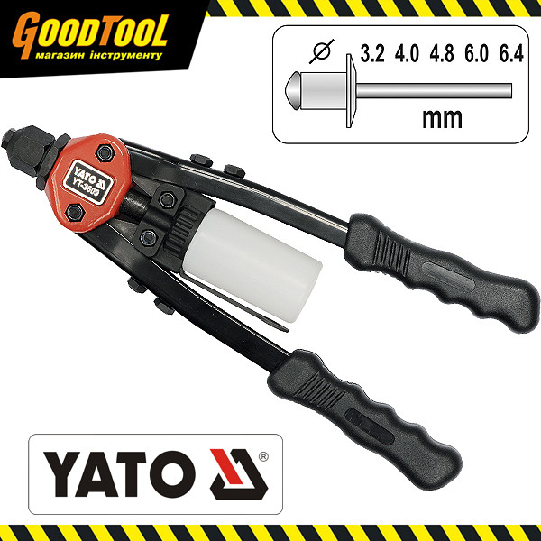 Заклепник дворучний 330 мм YATO YT-3609 для нітів Ø= 3,2; 4,0; 4,8; 6; 6,4 мм