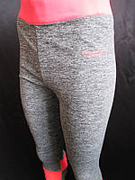 Світло-сірі бриджі з яскравим поясом і вставками.