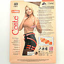 Колготки з утягивающими шортиками Conte X-press 40 Den жіночі еластичні колготи, фото 2