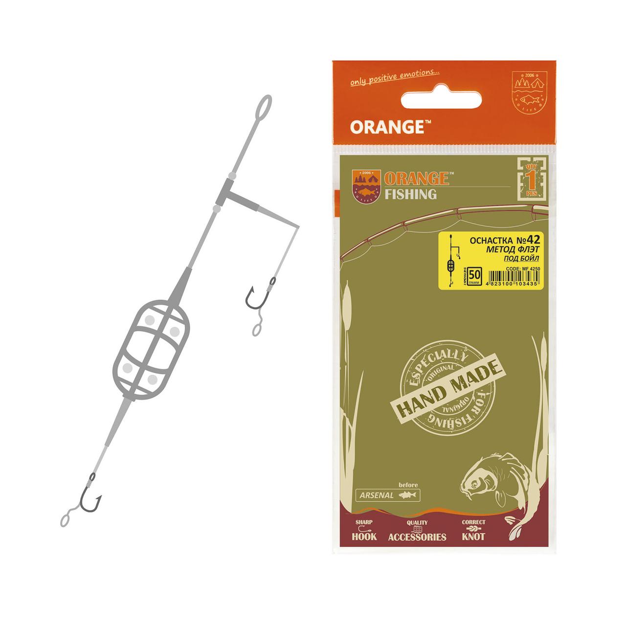 Оснащення коропове ORANGE #42 Classic Flat Method Leadcore, для бойлу