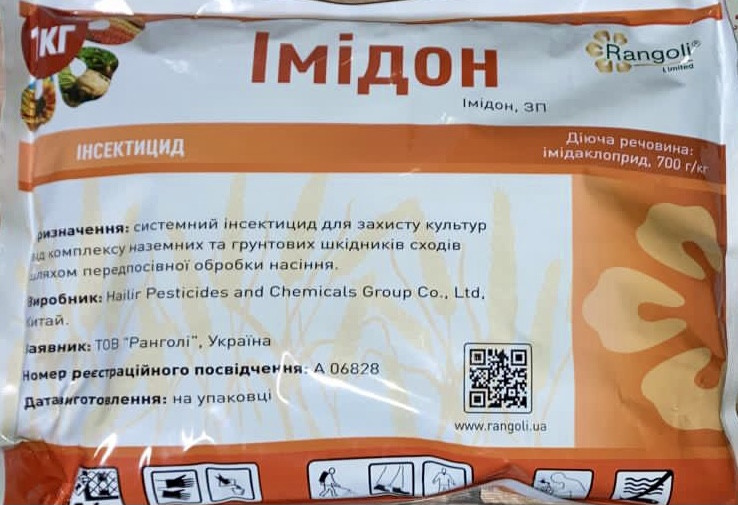 Інсектицид Імідон