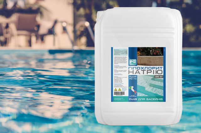 Рідкий стабілізований хлор для дозуючих станцій PG-74 Рідкий стабілізований хлор для дозуючих станцій PG-74