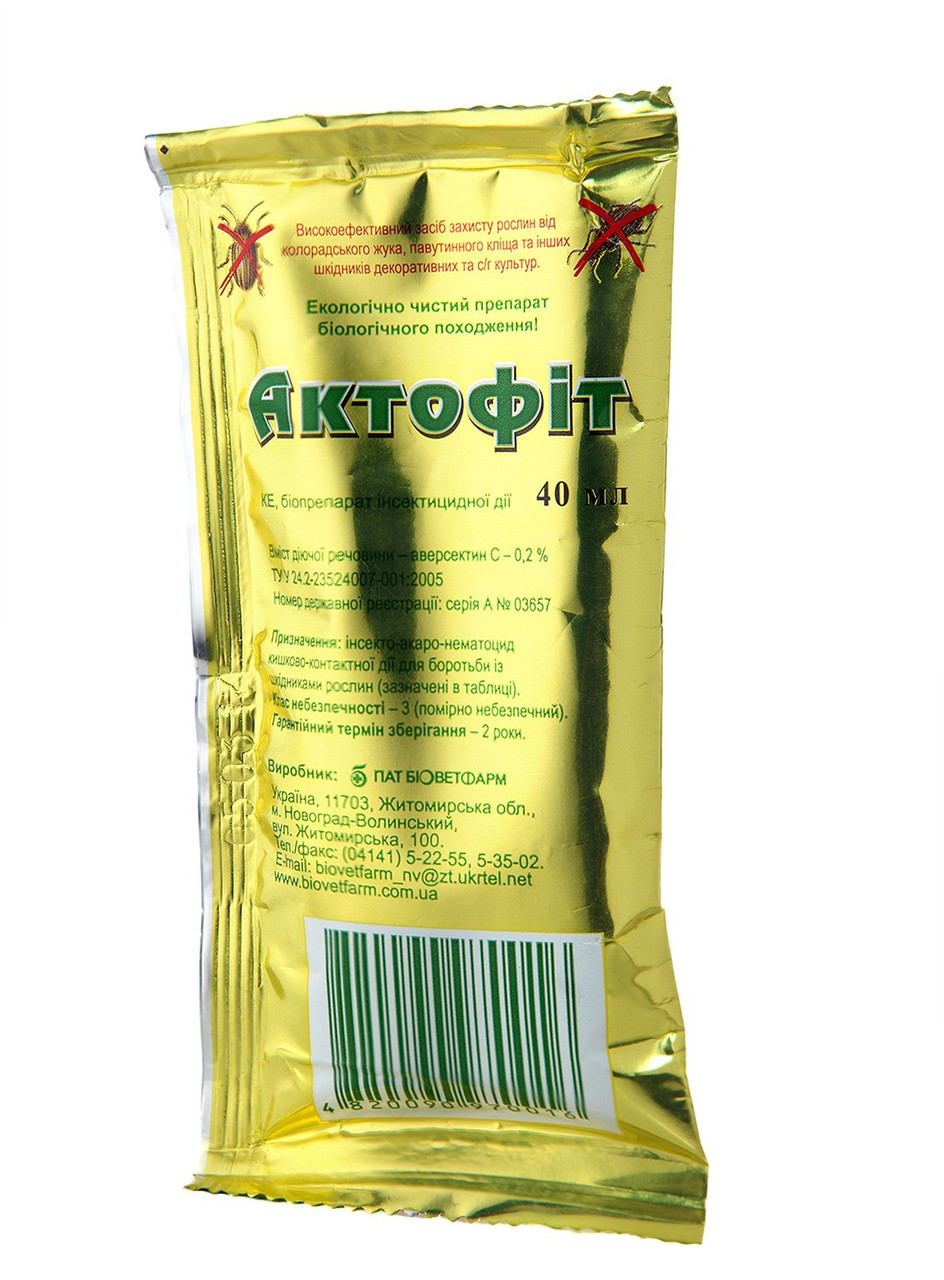 Біо-інсектицид Актофіт (40 мл), ТМ Биоветфарм, фото 1