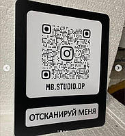 Инставизитка, инстаметка, инстаграм визитка, инстасканер, QR код