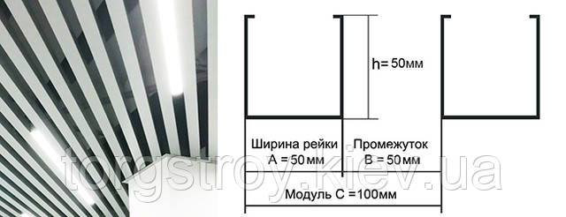 Схема кубического потолка с модулем 1:1