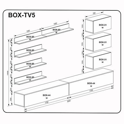 Стінка в вітальню Міромарк BOX-TV5 білий глянець, фото 3