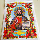 Рушник ритуальний "Спаси та Збережи" на старославянському