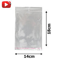 Пакеты прозрачные упаковочные 14х18см с липкой лентой с отверстием под европодвес (упаковка 100 шт)