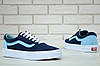 Жіночі кеди Vans Old Skool T&C Dress Blues/Captain's Blue, фото 4