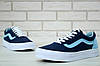 Жіночі кеди Vans Old Skool T&C Dress Blues/Captain's Blue, фото 9