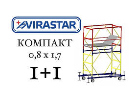 Вежа-тура VIRASTAR КОМПАКТ 1+1