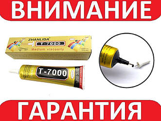 Клей Zhanlida Т-7000 ЧОРНИЙ 50мл