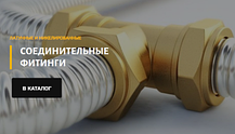 Муфта труба-зовнішня різьба DISPIPE 15х3/4, фото 6