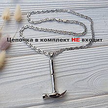 Чоловічий кулон "Будівельний молоток" із нержавіючої сталі Xuping, ювелірна біжутерія Stainless Steel Jewelry, фото 3
